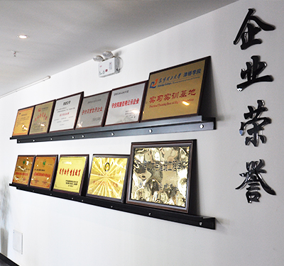 企業(yè)榮譽(yù) 企業(yè)榮譽(yù)